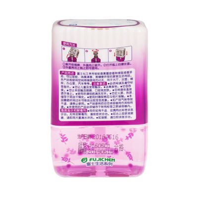 8615 天然香茅油驅(qū)蚊香薰（薰衣草）300ml