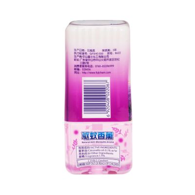 8622 天然香茅油驅(qū)蚊香薰（薰衣草）200ml