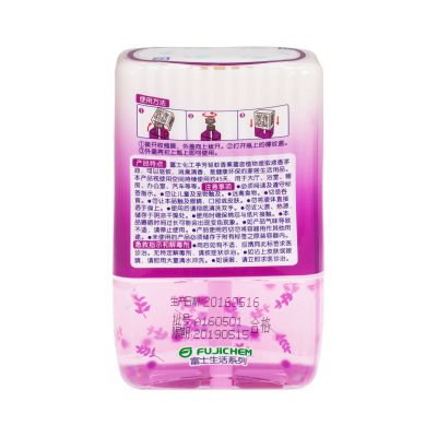 8622 天然香茅油驅(qū)蚊香薰（薰衣草）200ml